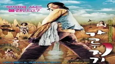 Dokumentasi Gadis Cantik Part 9 Live Kasur