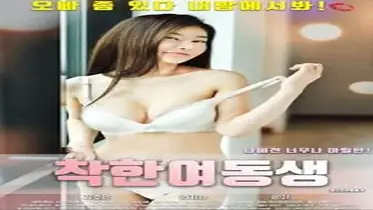 Kisah Drama Keharmonisan Wanitayu Good Sister