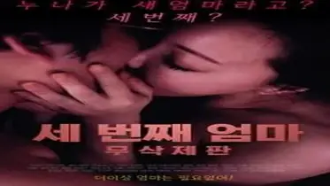 Kisah Drama Keharmonisan Wanitayu Motherless