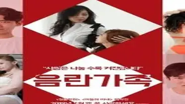 Kisah Drama Keharmonisan Wanitayu Obscene