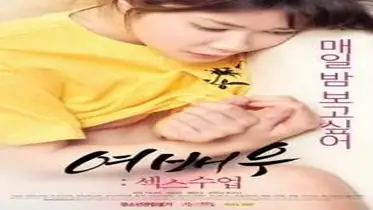 Kisah Drama Keharmonisan Wanitayu Sex Lessons