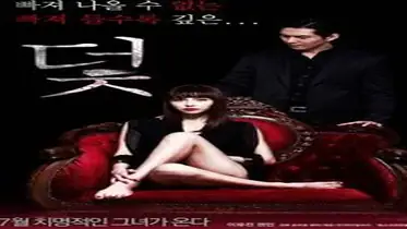Kisah Drama Keharmonisan Wanitayu Trap