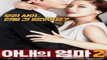 Kisah Drama Keharmonisan Wanitayu Wife Mother 2026