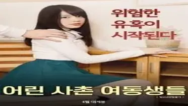 Tante Bella Cantik Pasrah Goyang Kasur Seksi
